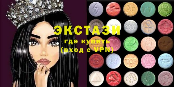 прущие крисы Бугульма