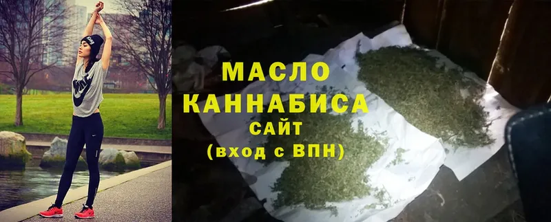 ссылка на мегу ссылка  Кудрово  Дистиллят ТГК гашишное масло 